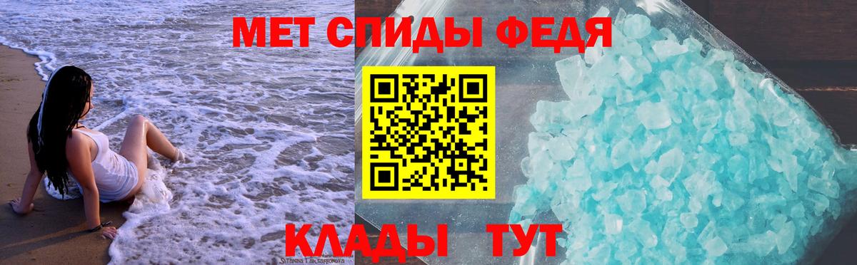 Мефедрон Пушкино