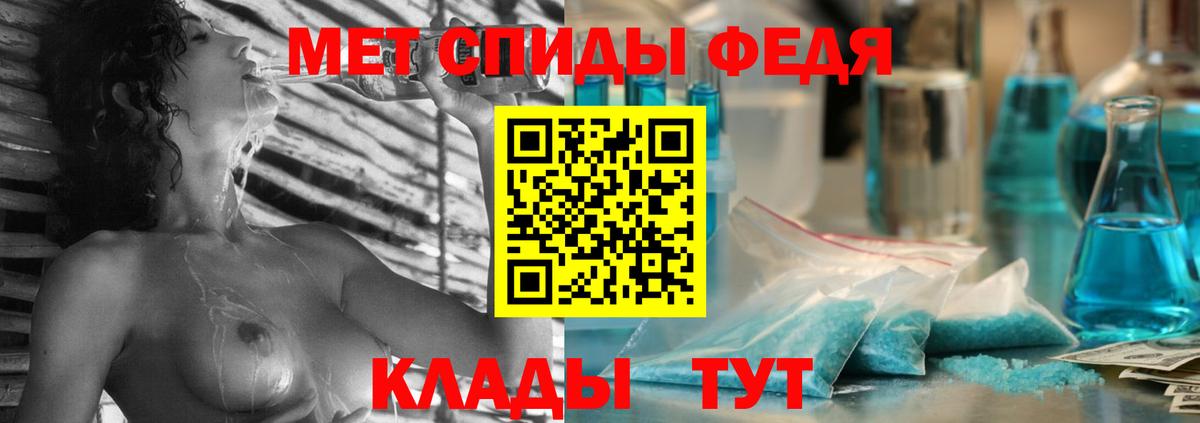 Amphetamine  АМФЕТАМИН  Вход с VPN  Пушкино  Амфетамин Premium 