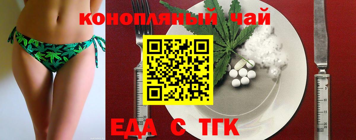 Пушкино  Canna-Cookies марихуана  Вход с VPN 