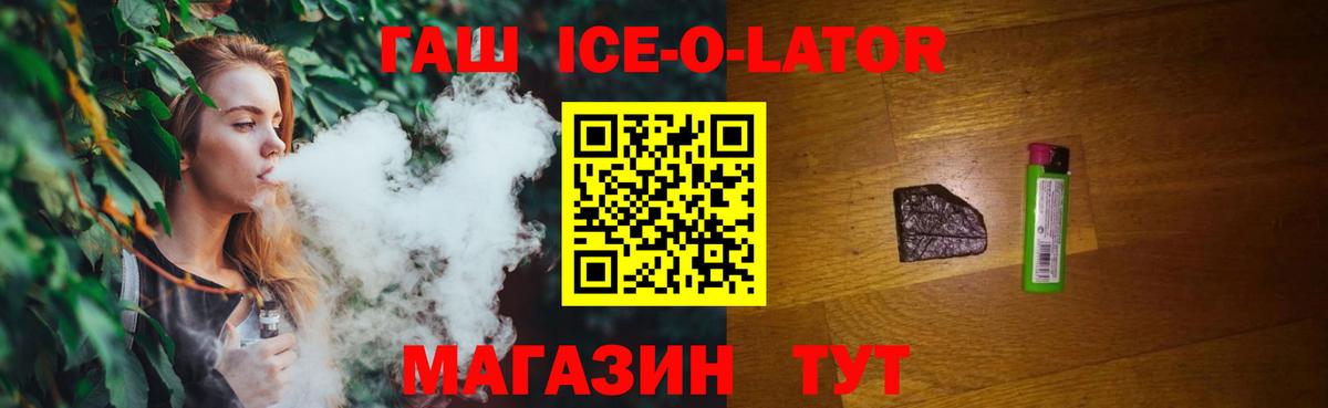 MDMA  Вход с VPN  Марихуана  Мефедрон   Кокаин  NBOMe  КЕТАМИН  Мефедрон  Пушкино  ГАШИШ 