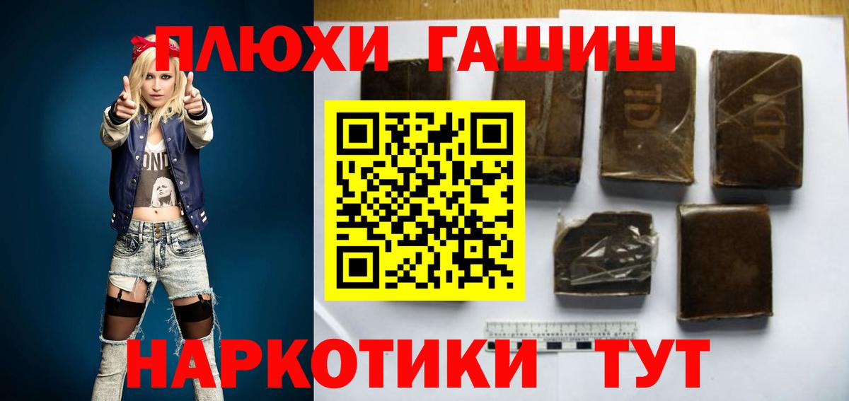 ГАШИШ VHQ Пушкино