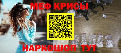 стафф Будённовск