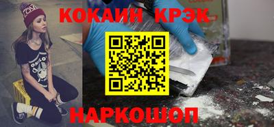 стафф Будённовск