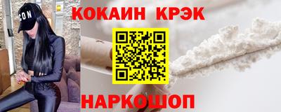 стафф Будённовск