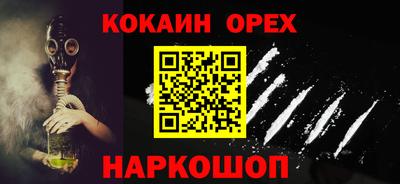 стафф Будённовск