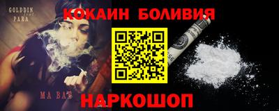 стафф Будённовск