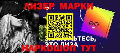 стафф Будённовск