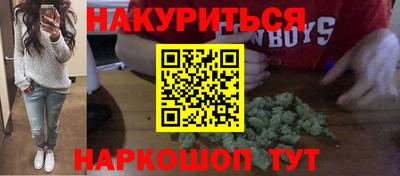 стафф Будённовск