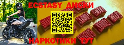 крисы Бузулук