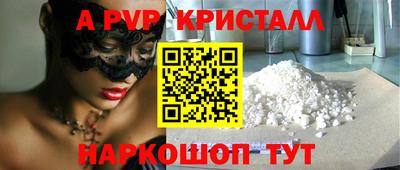 стафф Будённовск