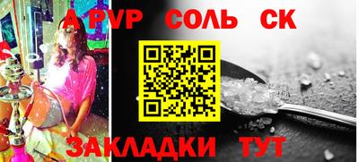 марки nbome Славгород