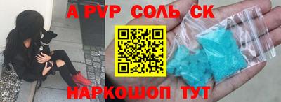 крисы Бузулук