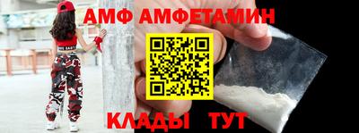стафф Будённовск