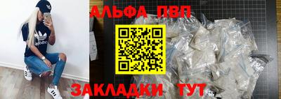 стафф Будённовск