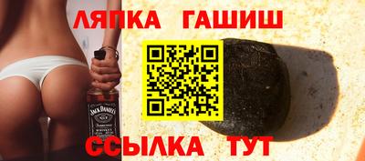 стафф Будённовск