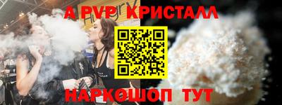 кокаин премиум Сланцы