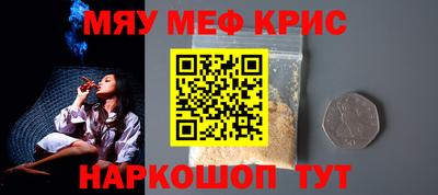 крисы Бузулук