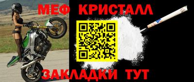 крисы Бузулук