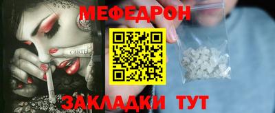 крисы Бузулук