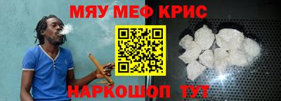 крисы Бузулук
