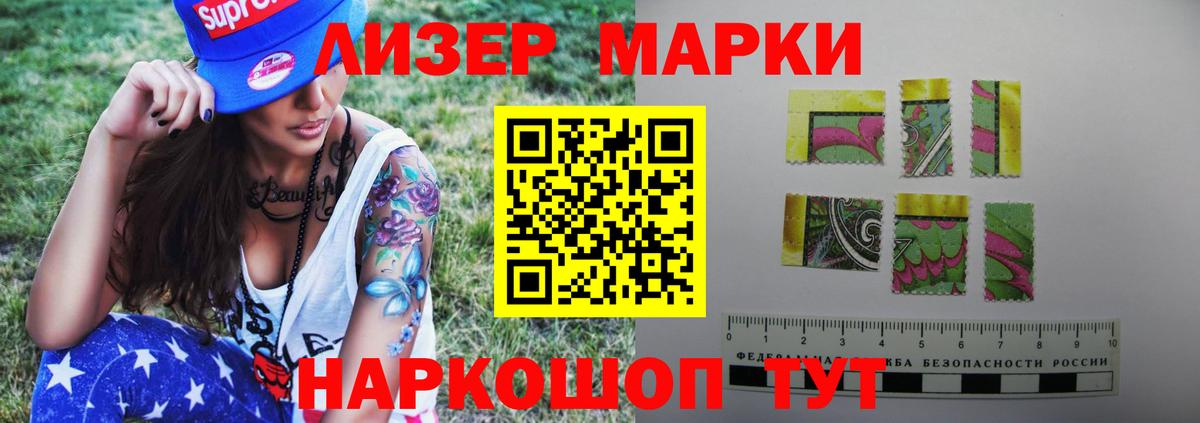 Лсд 25 экстази кислота Пушкино