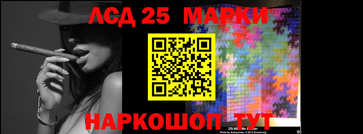 LSD-25 экстази  Лсд 25 экстази ecstasy  Вход с VPN  Пушкино  ЛСД экстази ecstasy 