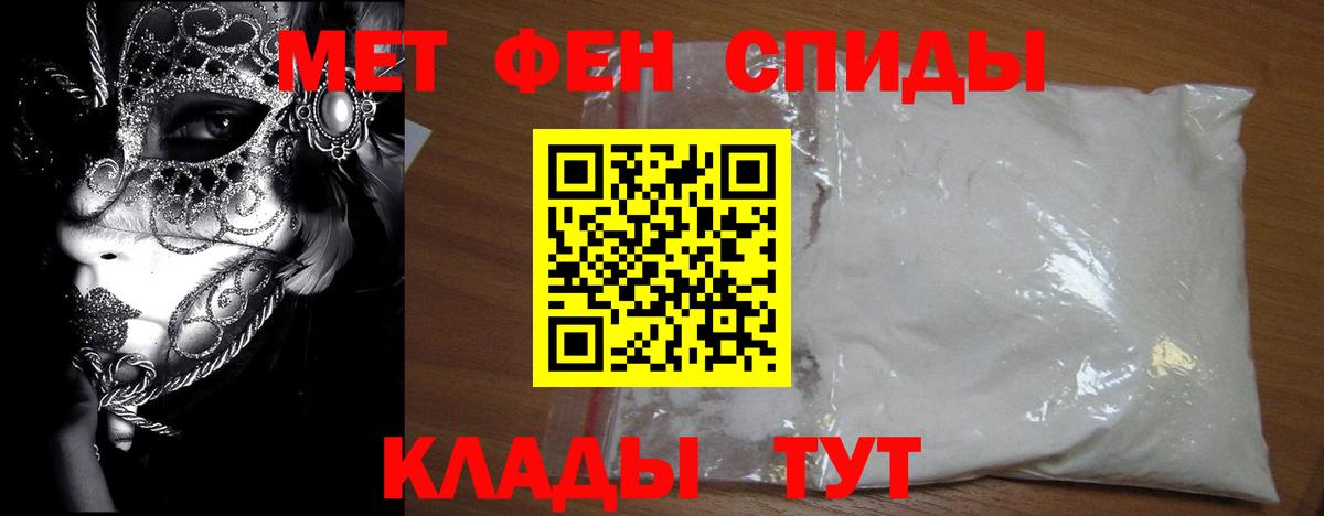 Пушкино  Метамфетамин Декстрометамфетамин 99.9%  Вход с VPN 