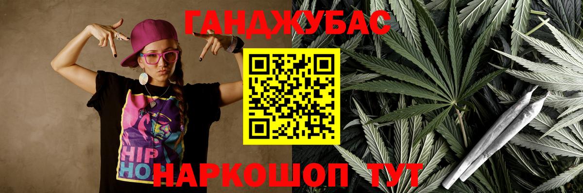 Пушкино  Бошки Шишки семена  Бошки Шишки тримм  Каннабис OG Kush  Вход с VPN 